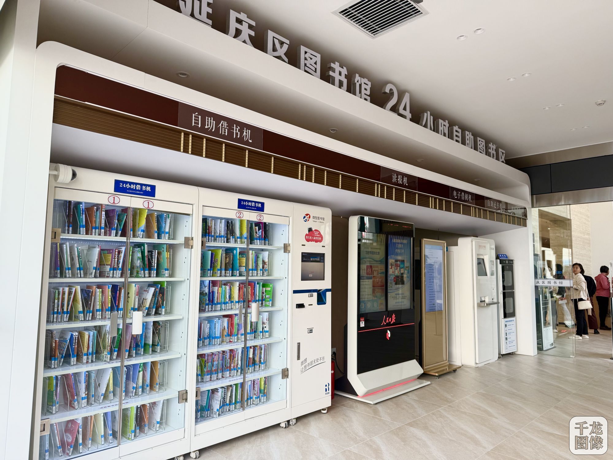 微信图片_20250423112829