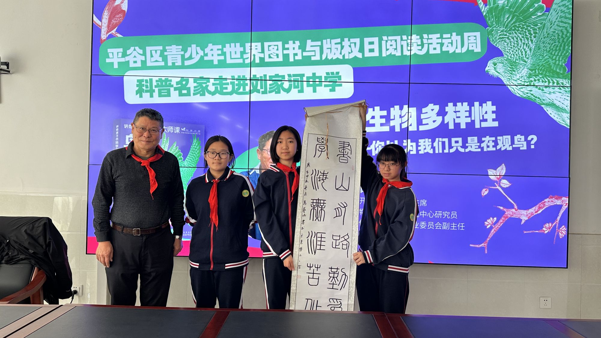 刘家河中学 图片