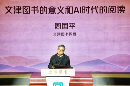 截图20250424104738