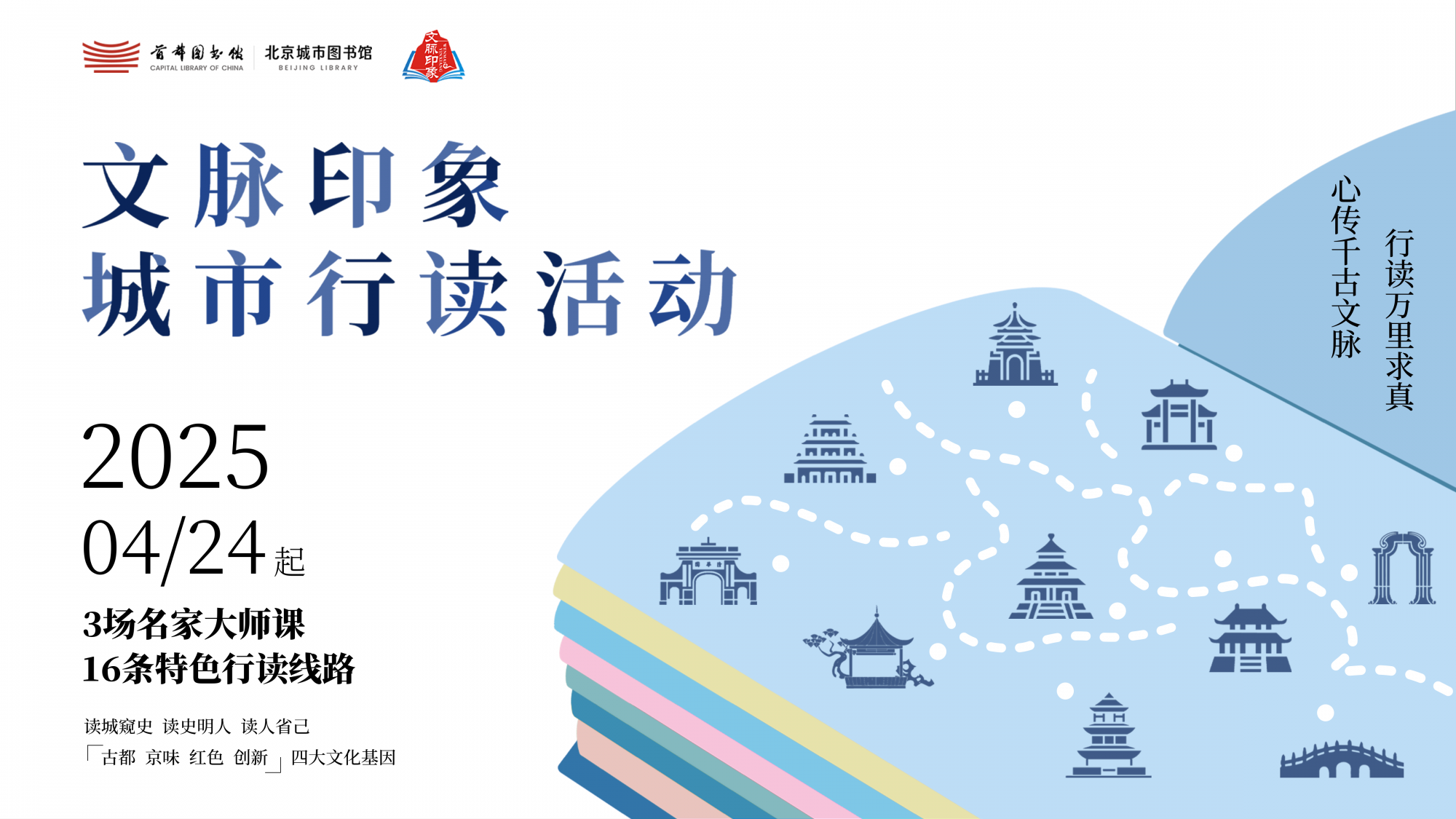 配图4