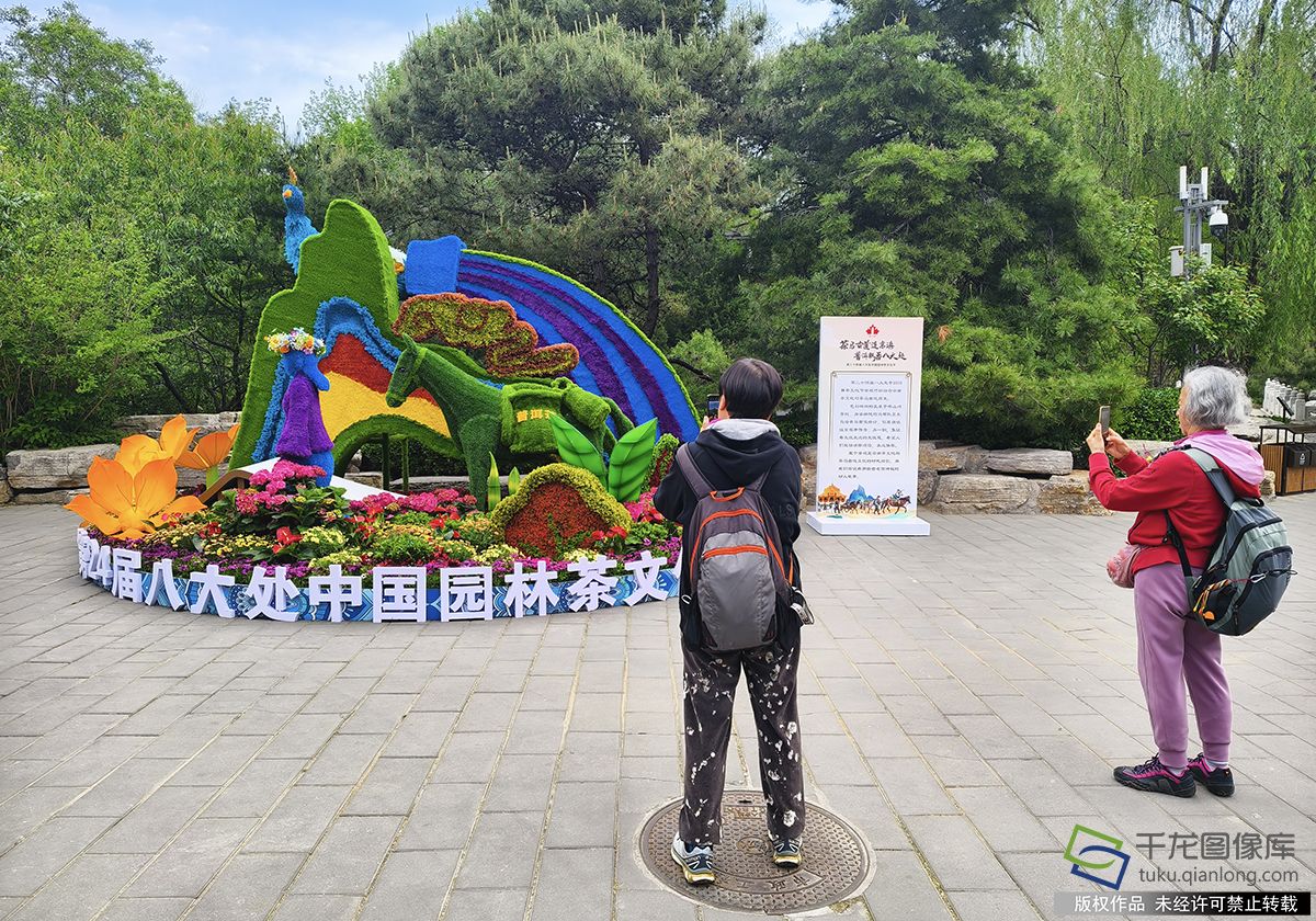 茶马古道园林景观
