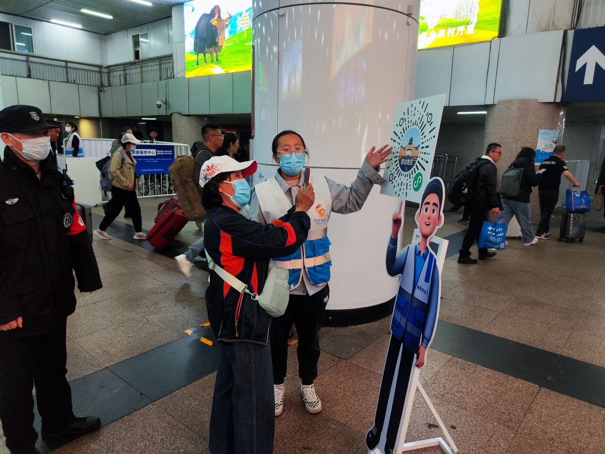 微信图片_20250430162914