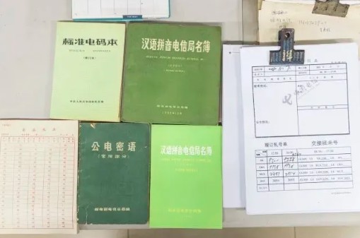 截图20250430180907