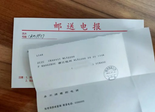 截图20250430180919