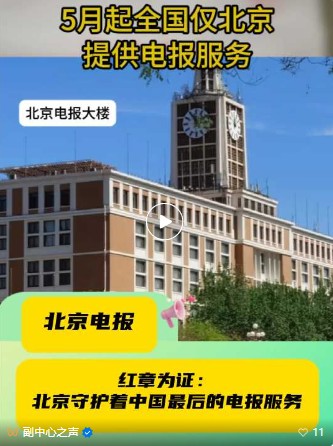 截图20250430180931