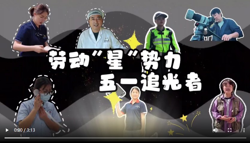 截图20250501181435