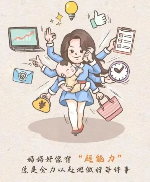 截图20250512102408