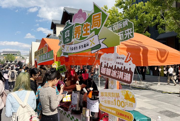 游客购买商品。本次活动有机串联戏剧、科技、商业、旅游等多元业态，全力打造“文化消费街区”，推动隆福寺商圈焕新升级。