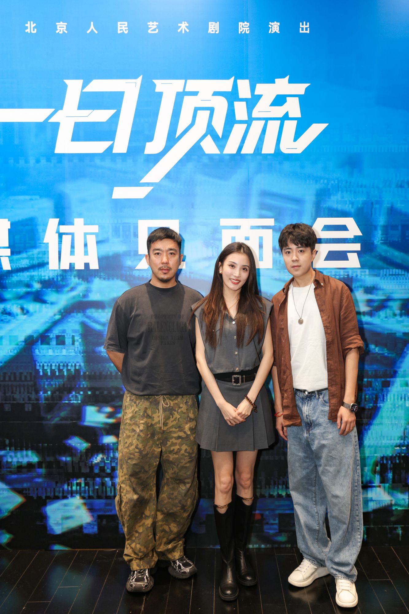 微信图片_2025-05-20_154457_640
