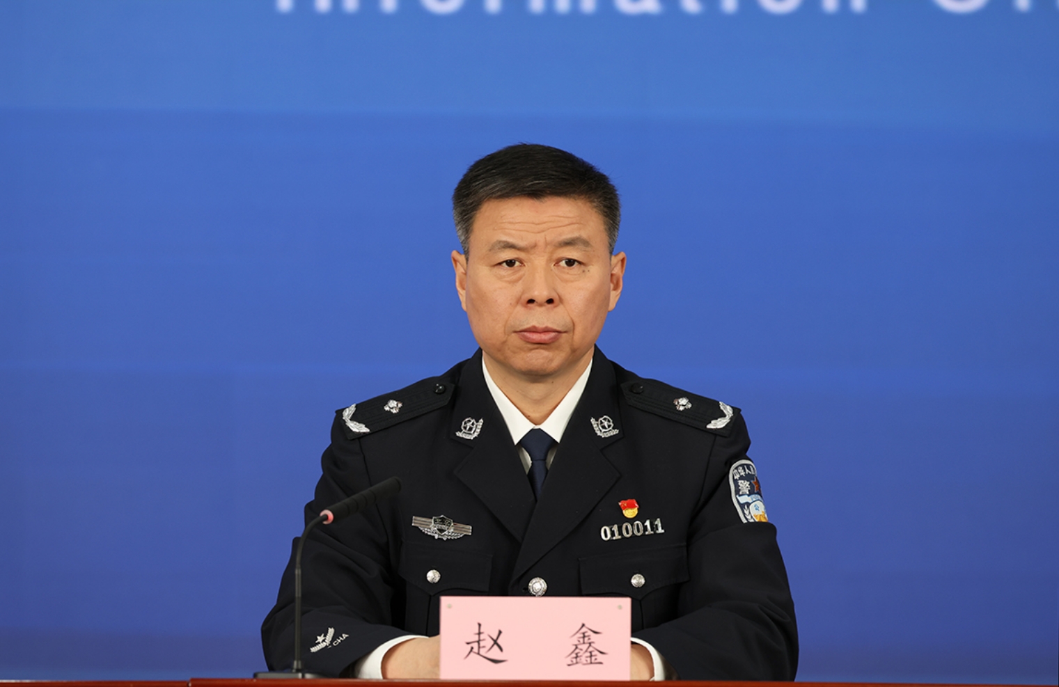 北京市公安局交管局副局长、新闻发言人 赵鑫