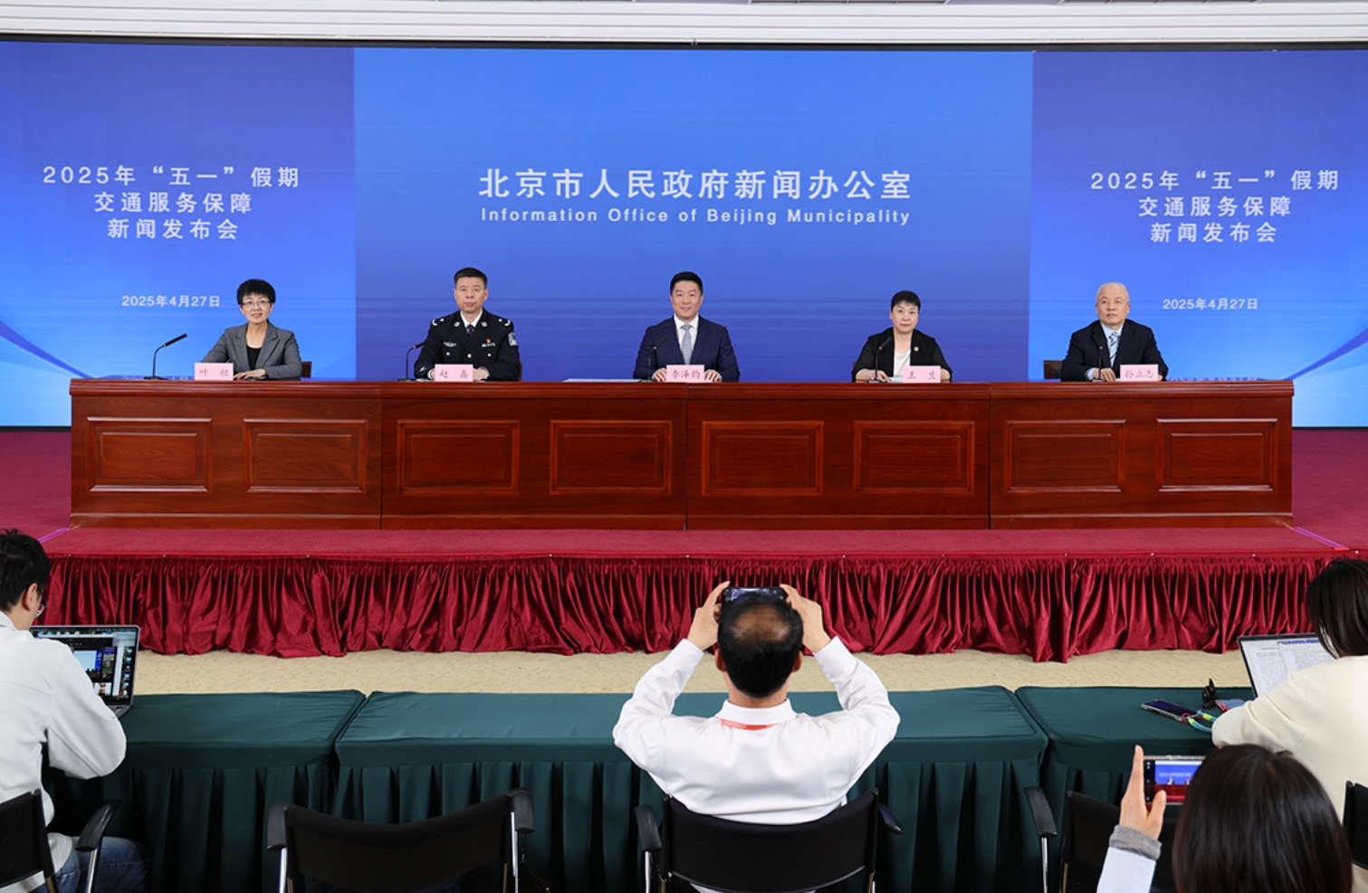 发布会现场