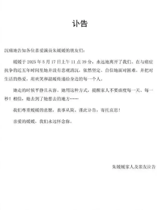 QQ20250521-134351