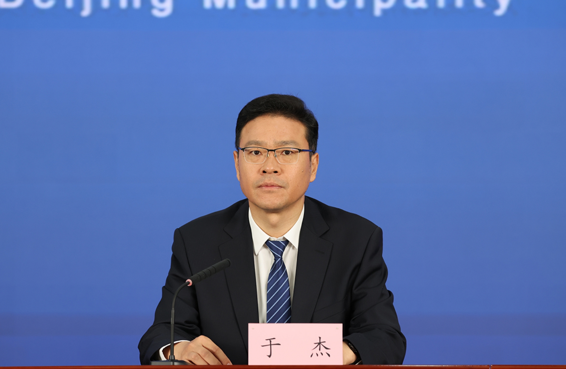 石景山区人民政府副区长 于杰