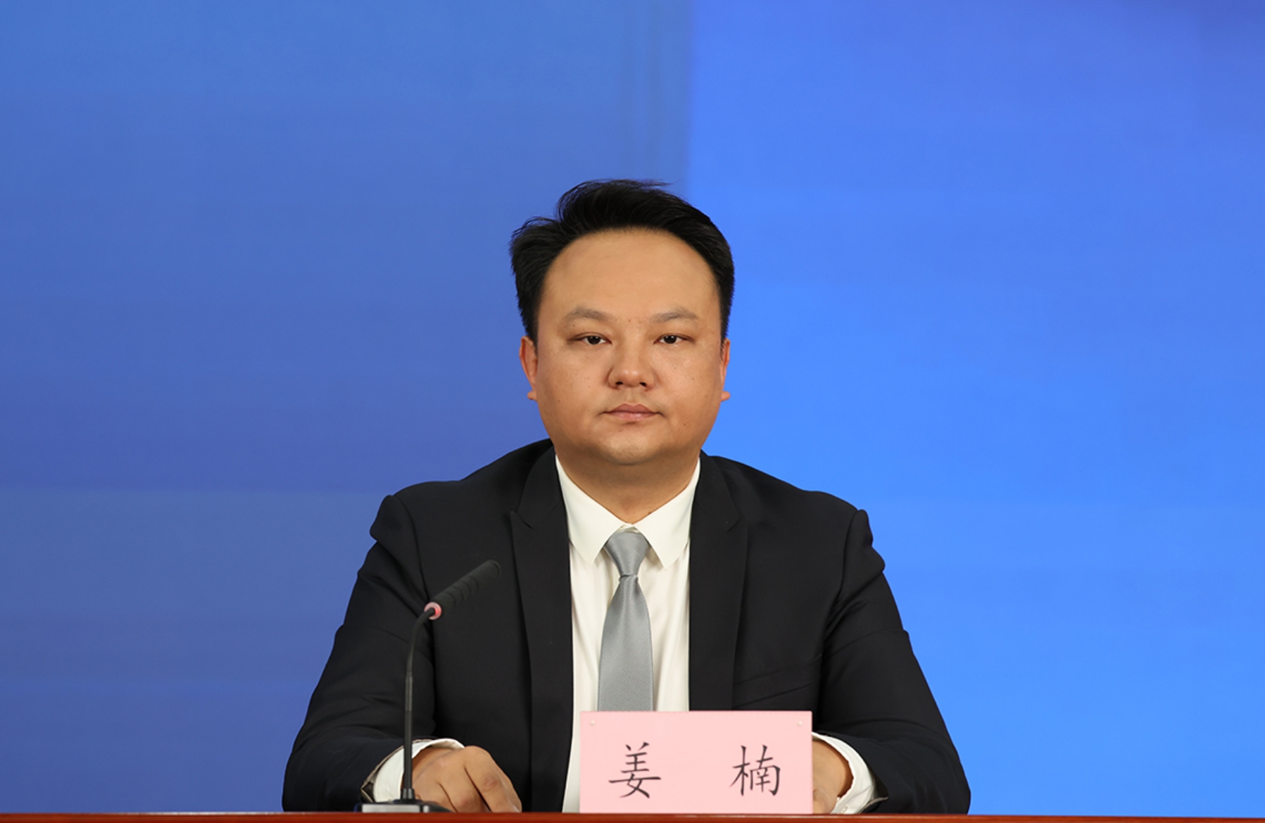 首钢集团有限公司副总经理 姜楠