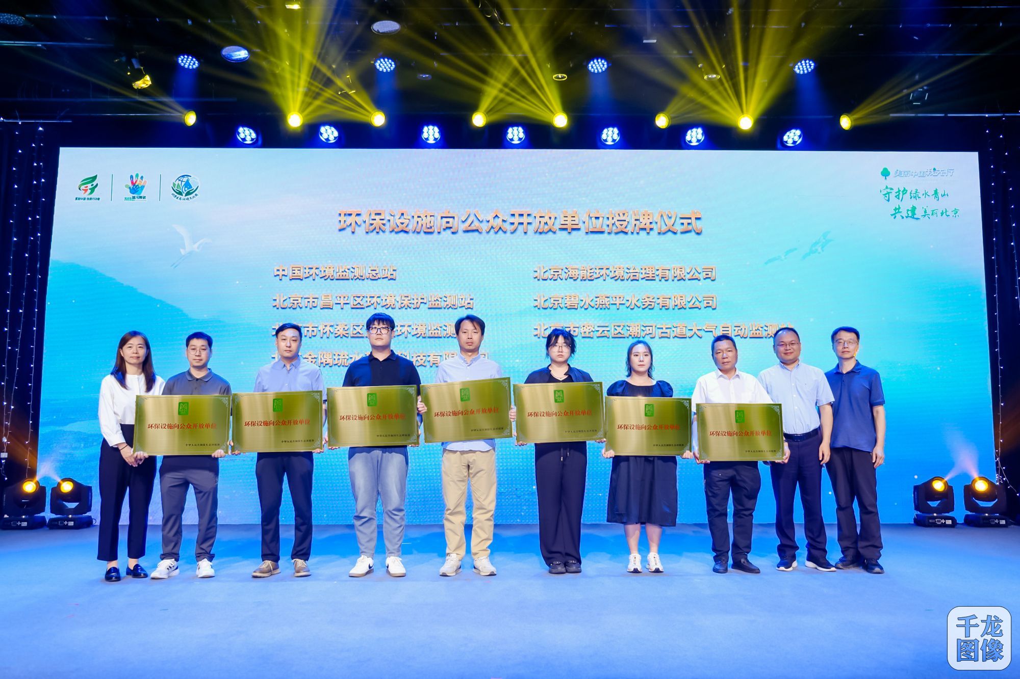 微信图片_20250601152036