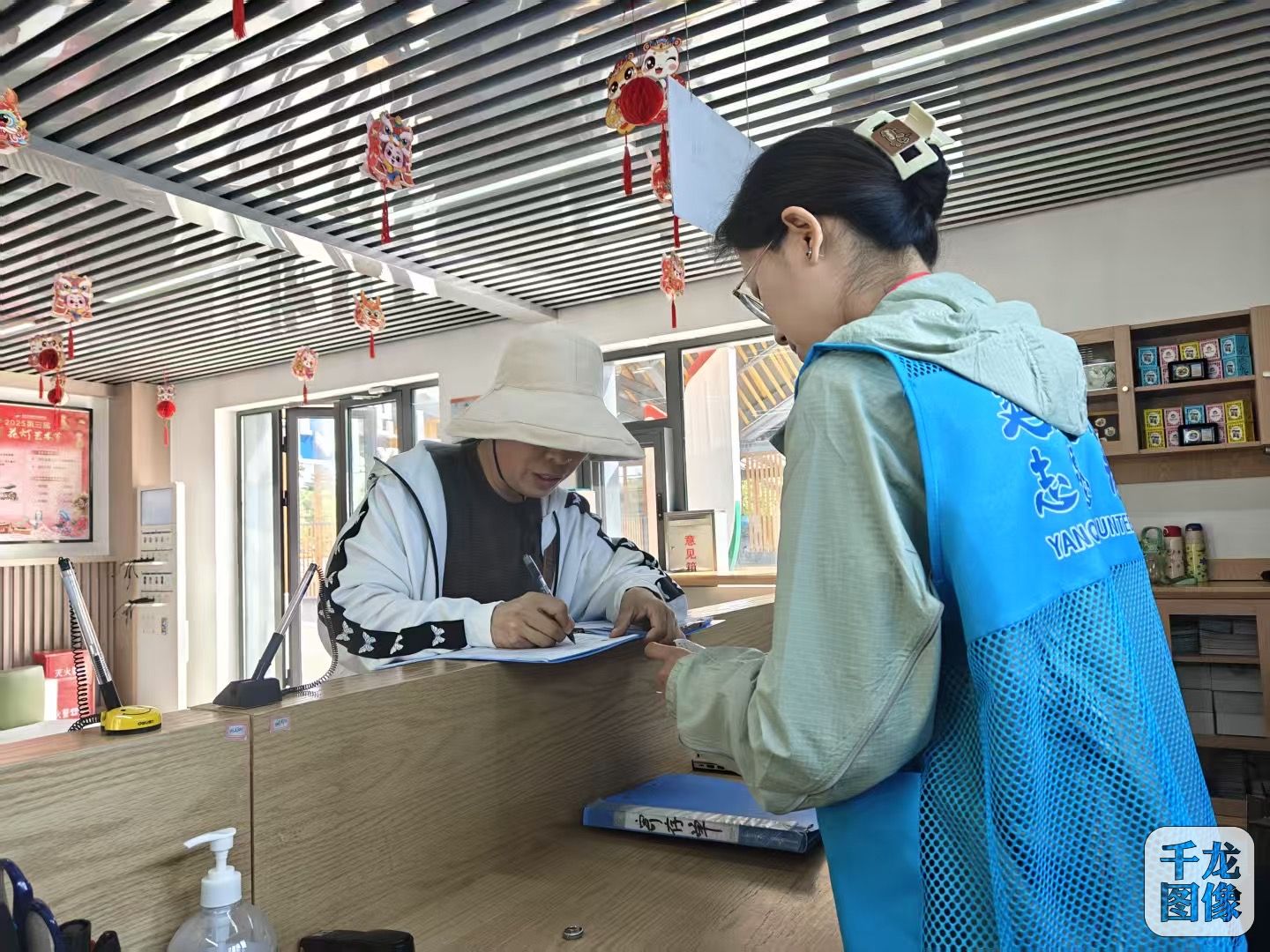 微信图片_20250601171012