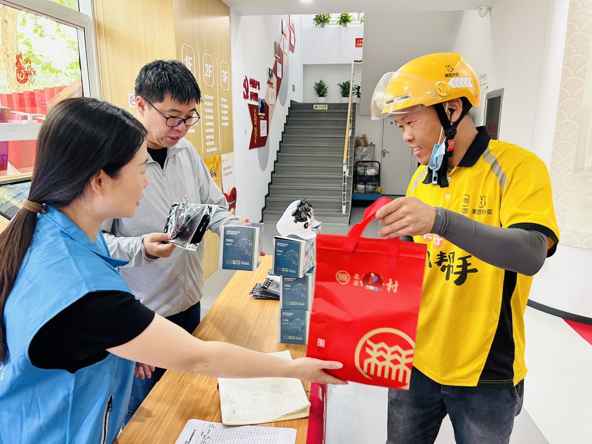 14971748663637_.pic_hd