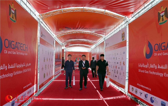 会场一景。人民网 伊纳斯&middot;易卜拉欣摄