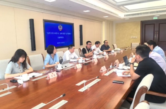 截图20250604094141