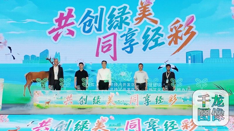 千龙网讯（记者 郑涛）6月6日，在第54个世界环境日、第12届北京生态环境文化周之际，北京经济技术开发区以“共创绿美 同享经彩”为主题，开展2025年世界环境日主题系列活动，动员各方力量投身人与自然和谐共生的现代化实践。