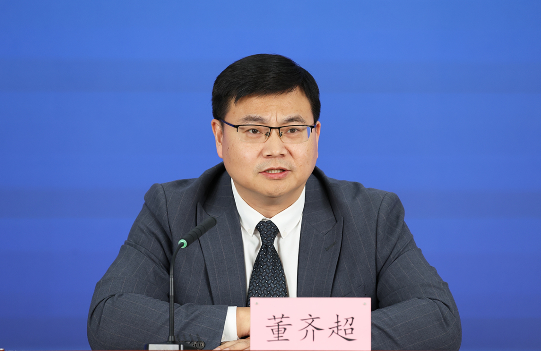 北京市科委中关村管委会党组成员、副主任 董齐超