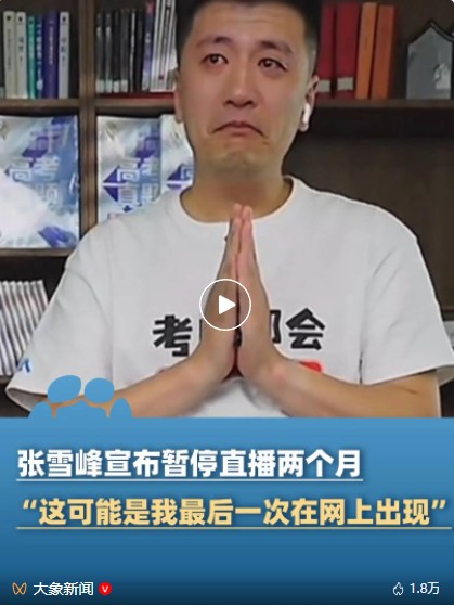 截图20250610110532