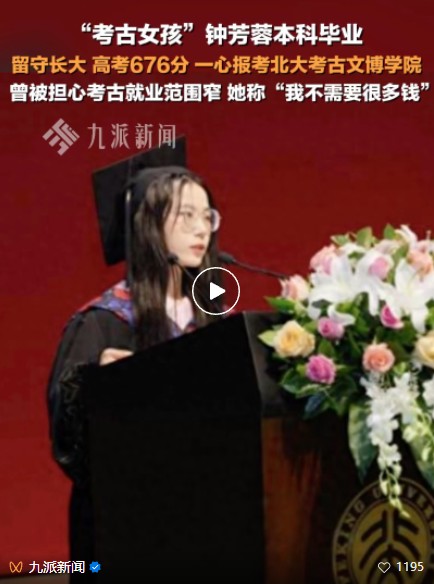 截图20250610110522
