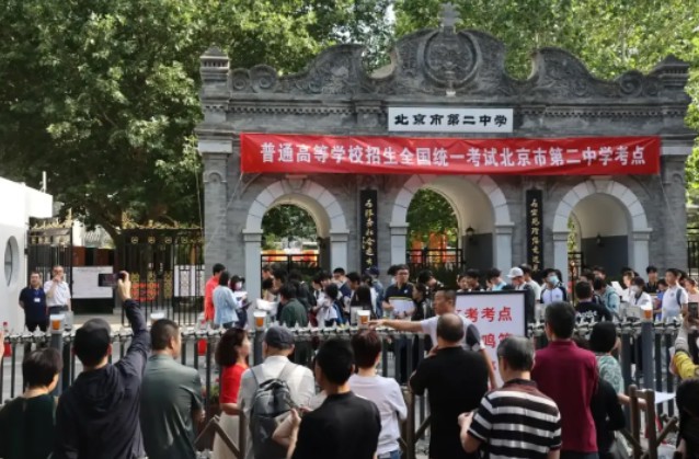 截图20250610111224