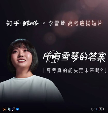 截图20250610111127