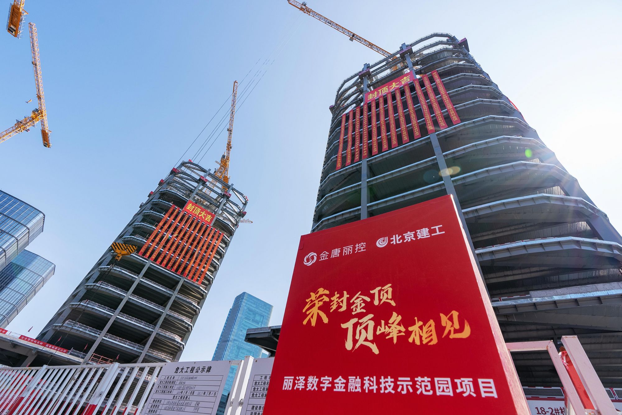 微信图片_20250613090344