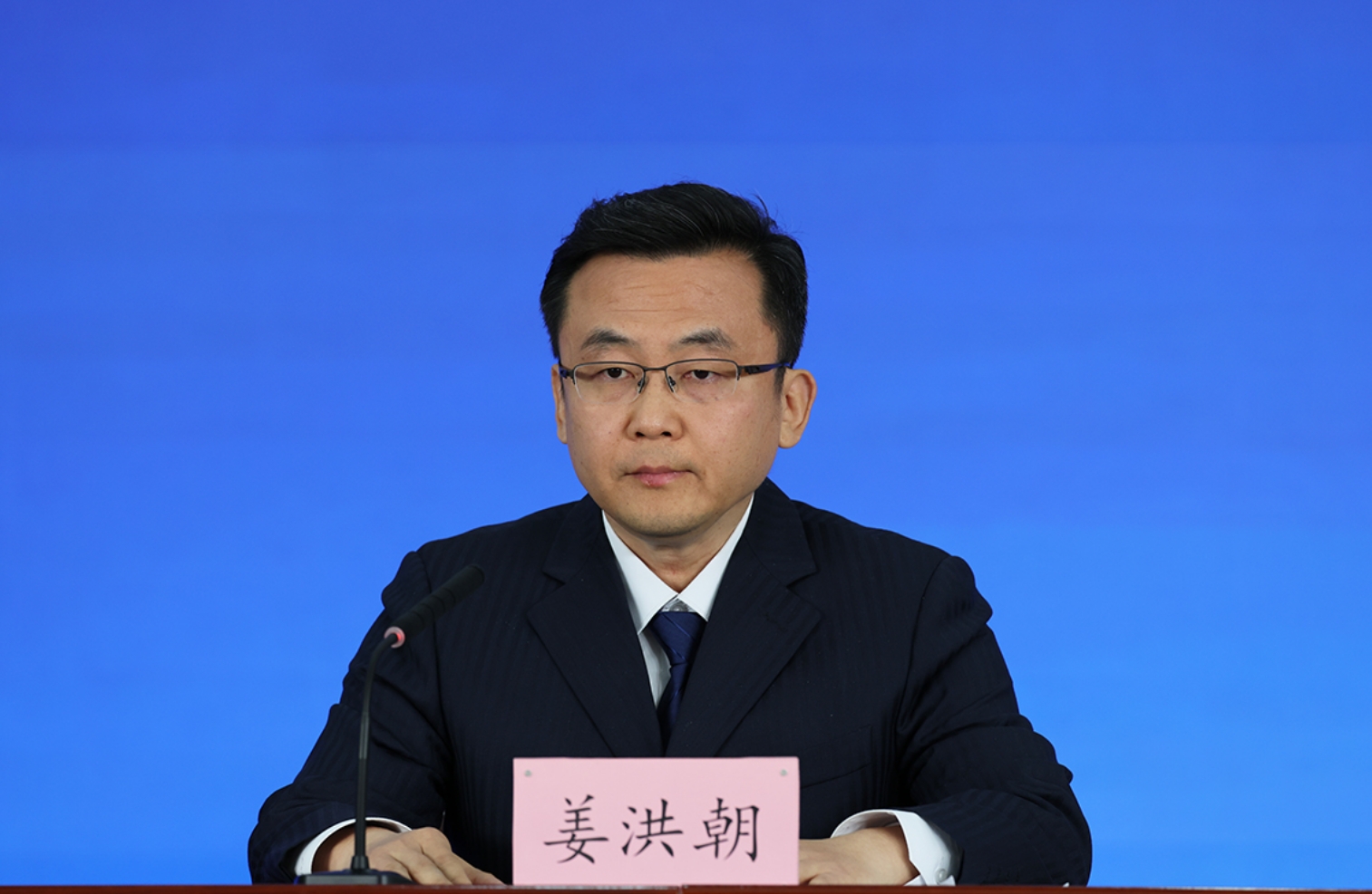 北京市经济和信息化局副局长 姜洪朝