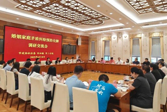 截图20250616134341