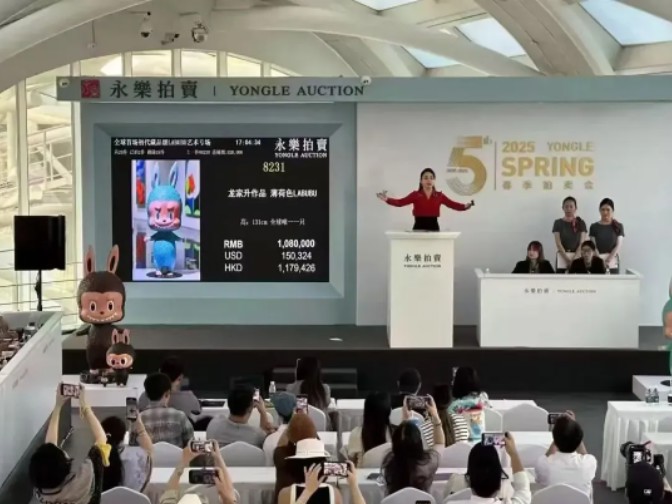 截图20250616154506