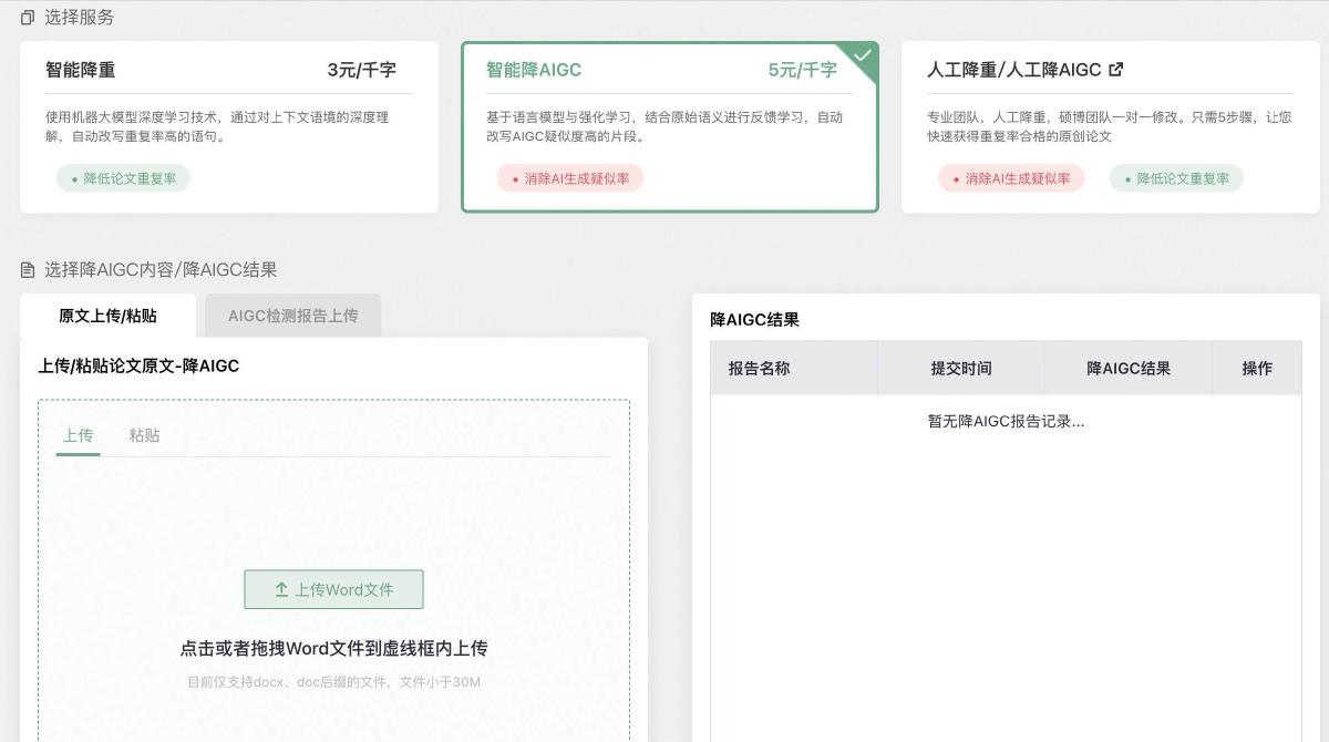 財經一週：「超級央行週」利率都不變、川普緊盯以伊戰爭、平價版0050登場｜天下雜誌