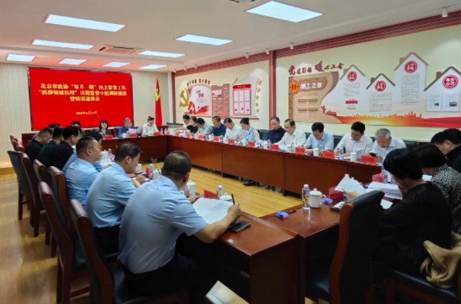 截图20250618134345