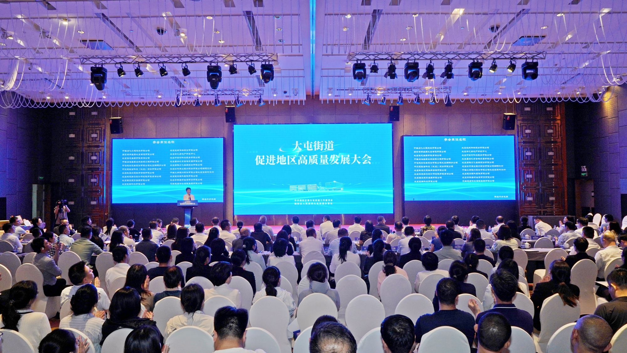 “数字未来城” 名称蕴含三层含义：“数字” 明确产业方向，凭借强大的科技产业集群优势，构建 “一枢聚能、两核引领、三圈提质、多极协同” 的特色产业生态，推动产业集群发展；“未来”凸显大屯经济增长潜力，数字未来城拥有101.5万平方米产业空间，聚集130家企业。目前，大屯企业数量增长155%，科技类企业数量增长630%，科技企业已成为经济增长的重要驱动力，促使产业结构优化升级；“城” 体现产城融合理念，以城市为依托发展产业，以产业带动城市更新与配套完善，实现产城相互促进。