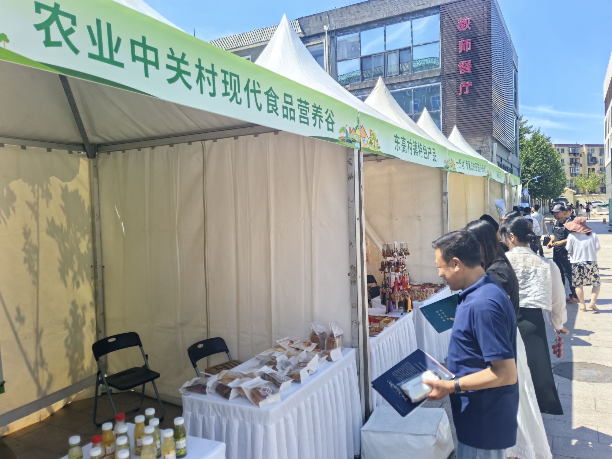 活动现场，9个优质住宅项目集中亮相，涵盖刚需小户型、改善型大平层等多元产品，房企推出“青政师生优居计划”，45套特价房源搭配最高95折团购优惠，吸引教职工驻足咨询，“人才安居圈” 建设初显成效。农特产品展区以“田间直供校园”模式，带来泉水小蜜梨、冰烤蜜薯等地标农产品，联合网红美食品牌实现零时差新鲜直达，激活校园消费活力。