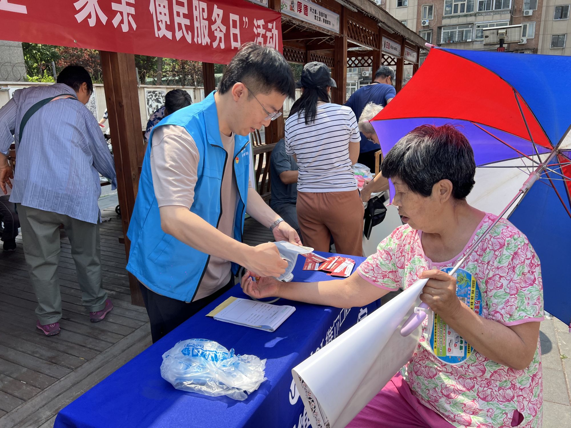 微信图片_20250620152337