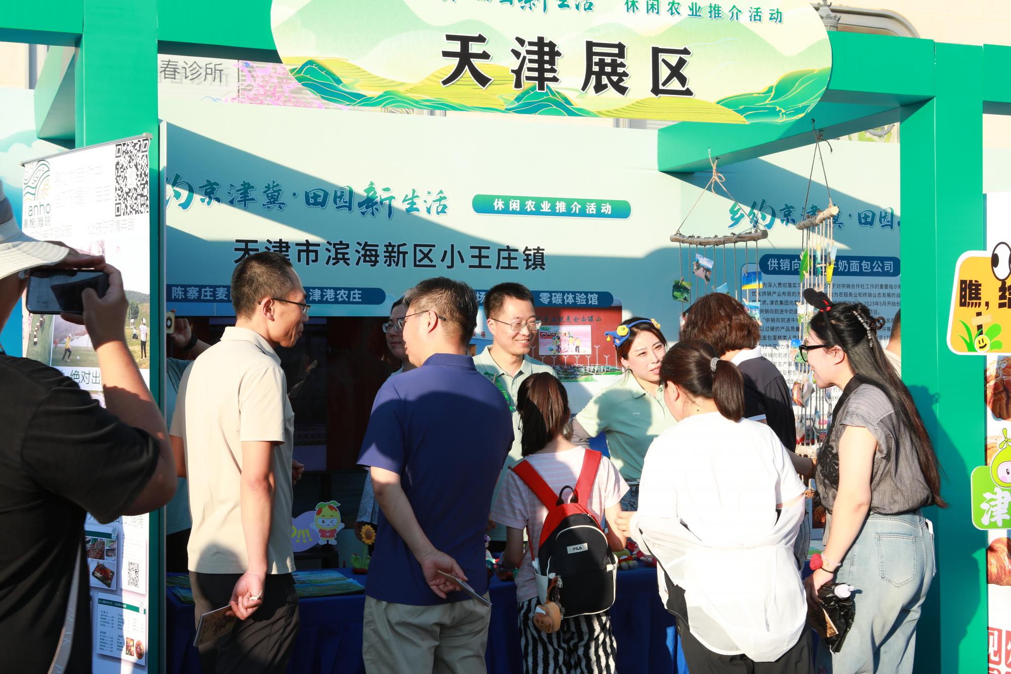 北京作为首都，历史文化深厚、生态资源丰富、农业遗产灿烂、消费市场庞大，近年来，持续实施“大城市带动大京郊，大京郊服务大城市”的城乡融合发展战略，加快推进休闲农业高质量发展，休闲农业助推乡村振兴动能加速释放，呈现出布局集群化、业态时尚化、主体多元化、模式共享化的新格局，正在走出一条独具首都特色、彰显首善标准的乡村振兴之路。