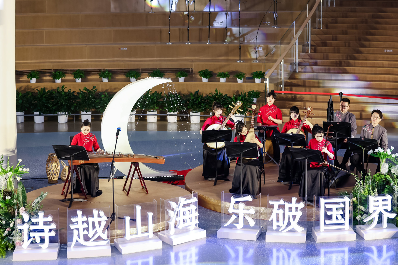 民族乐团-1