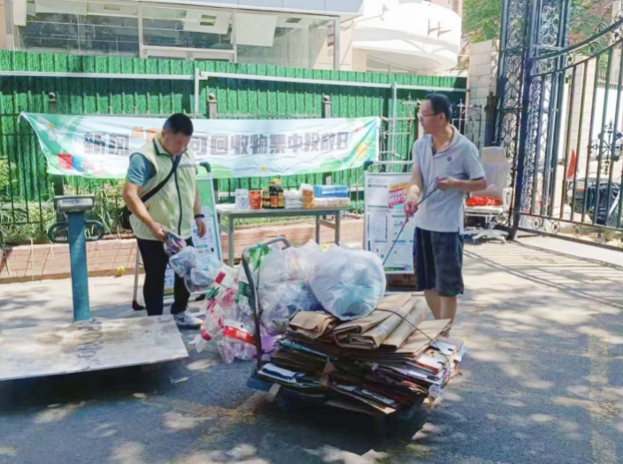 "既能处理闲置物品，又能换礼品，还能学到垃圾分类知识。"居民对活动好评不断。据统计，系列活动累计回收废旧纺织物1573.1公斤、废旧纸品1200公斤、废旧塑料197.9公斤、废旧金属113.6公斤、废旧家电80.4公斤、废玻璃5公斤，有效促进垃圾减量与资源化利用。