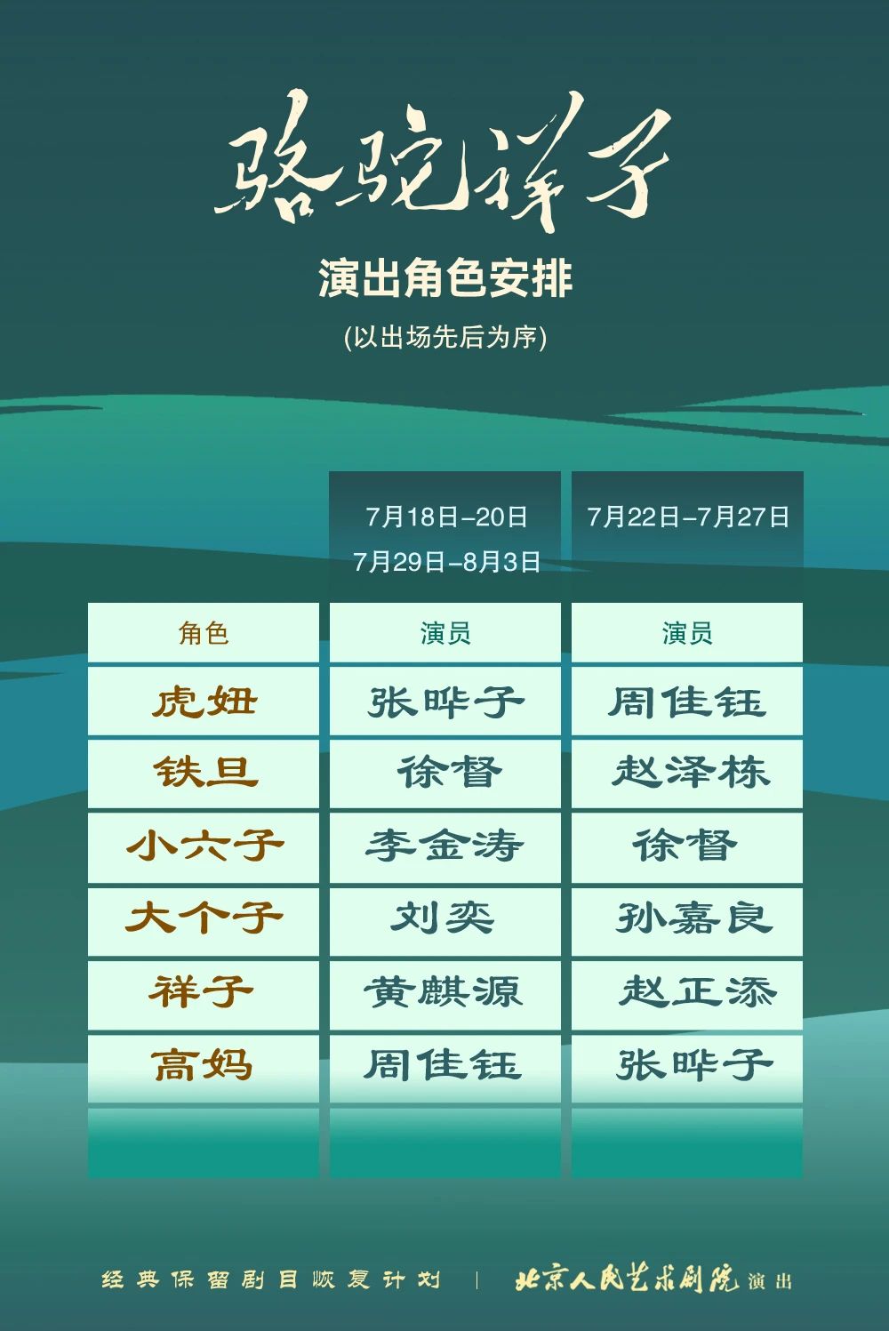 微信图片_2025-06-25_103301_487