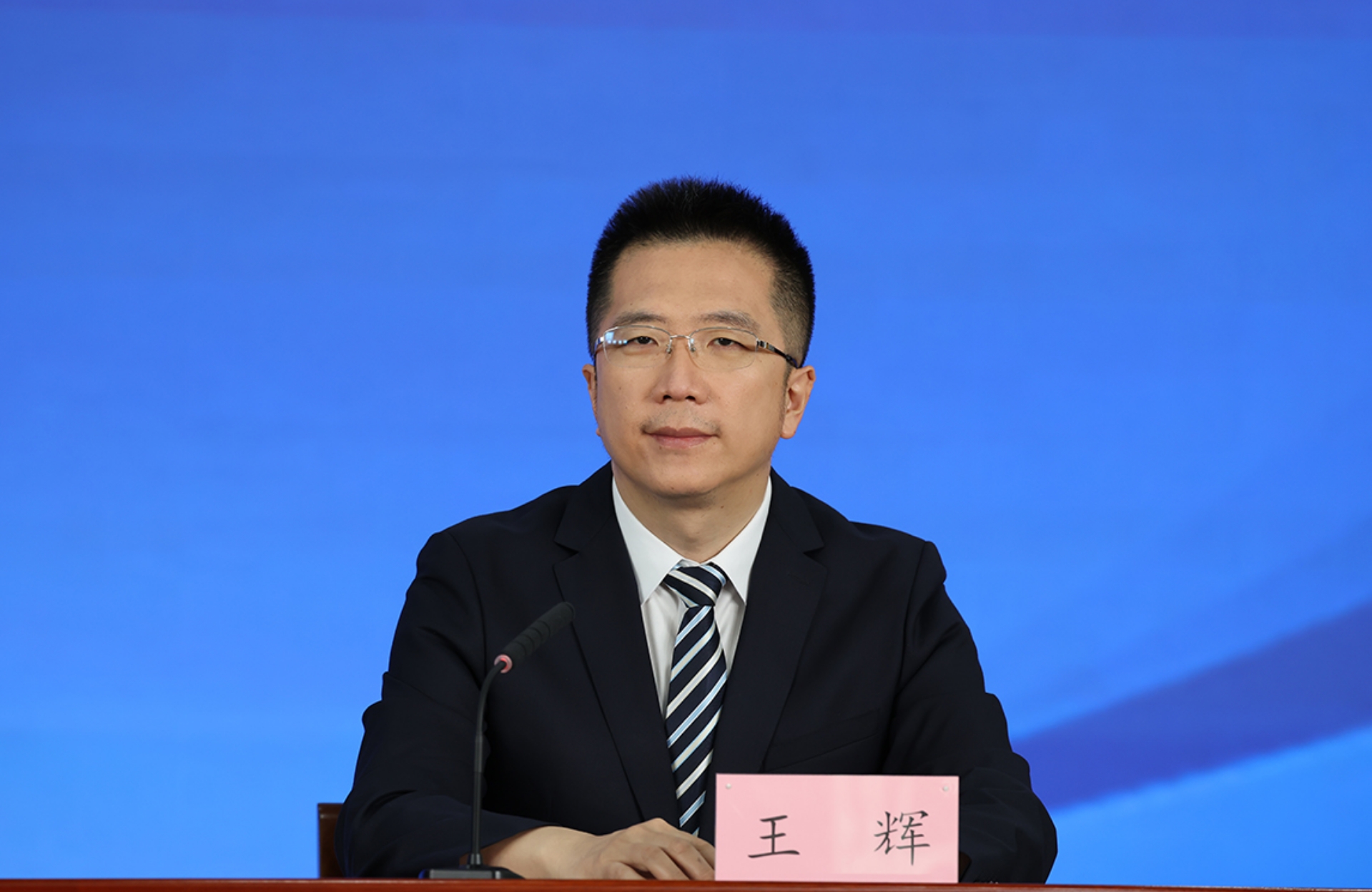 北京海关党委委员、副关长，新闻发言人 王辉