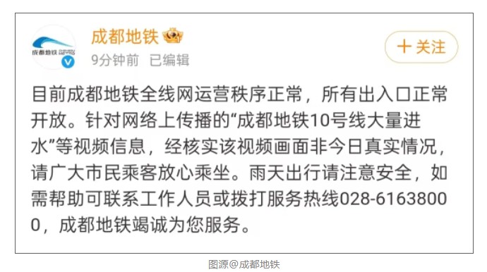截图20250701103625