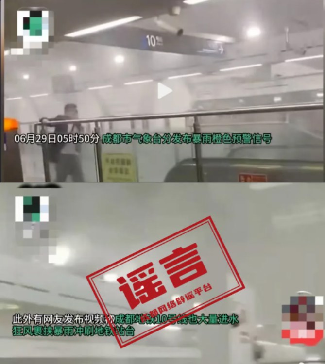 截图20250701103612