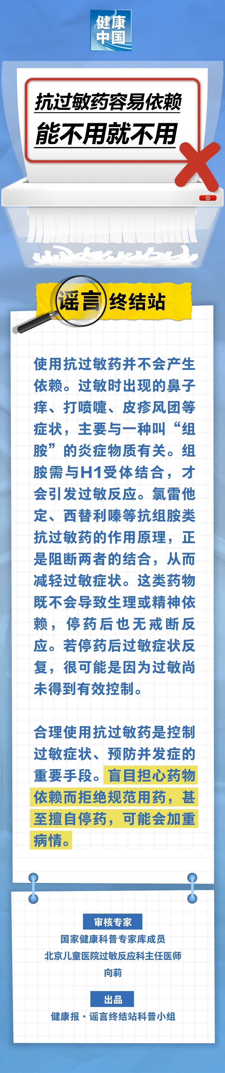 微信图片_20250701100317