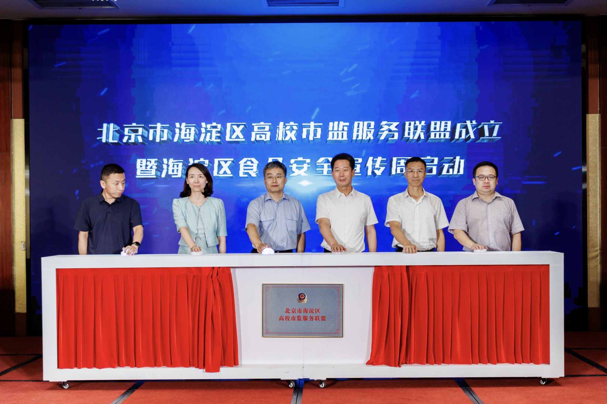 微信图片_20250703164912