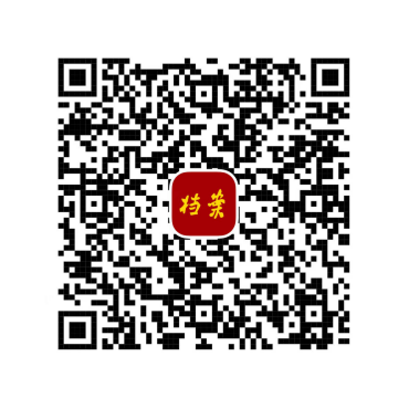 扫码下载 全国档案查询利用服务平台档案查询APP