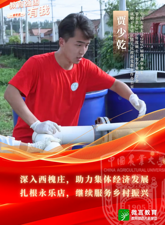 微信图片_20250707202812