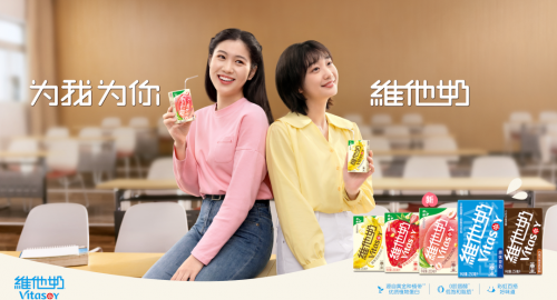 从豆奶到"休闲搭子",维他奶用白桃撬动情绪经济